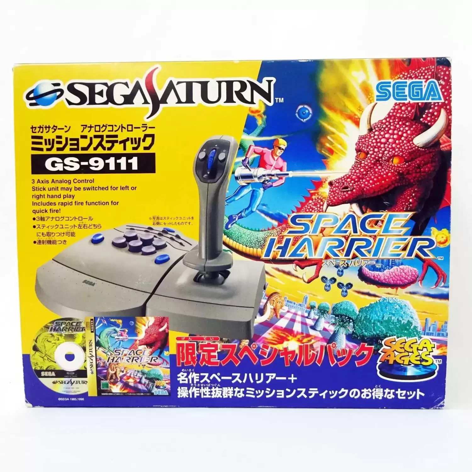 Arcade Stick - SEGA - Space Harrier + Mission Stick (Gentei Special Pack)