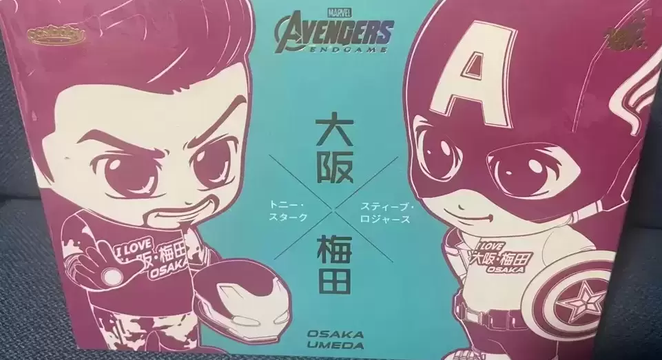 Cosbaby Figures - Avengers: Endgame - Tony Stark & Steve Rogers (Hot Toys Exclusive) I love Osaka Ver