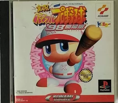 Jeux Playstation PS1 - Jikkyou Powerful Pro Yakyuu \'98 Kaimakuban