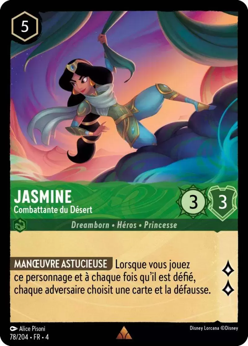 Le retour d\'Ursula - Chapitre 4 - Jasmine - Combattante du Désert