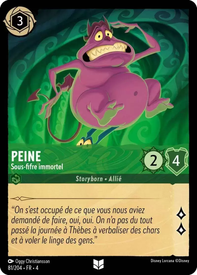 Le retour d\'Ursula - Chapitre 4 - Peine- Sous-Fifre Immortel