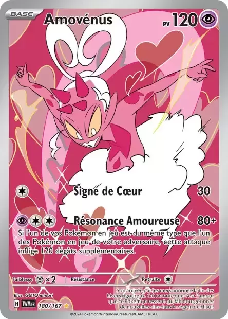 Mascarade Crépusculaire TWMFR - Amovénus