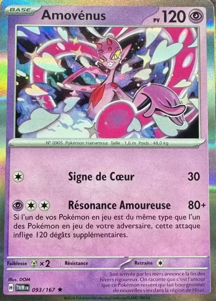 Mascarade Crépusculaire TWMFR - Amovénus holographique