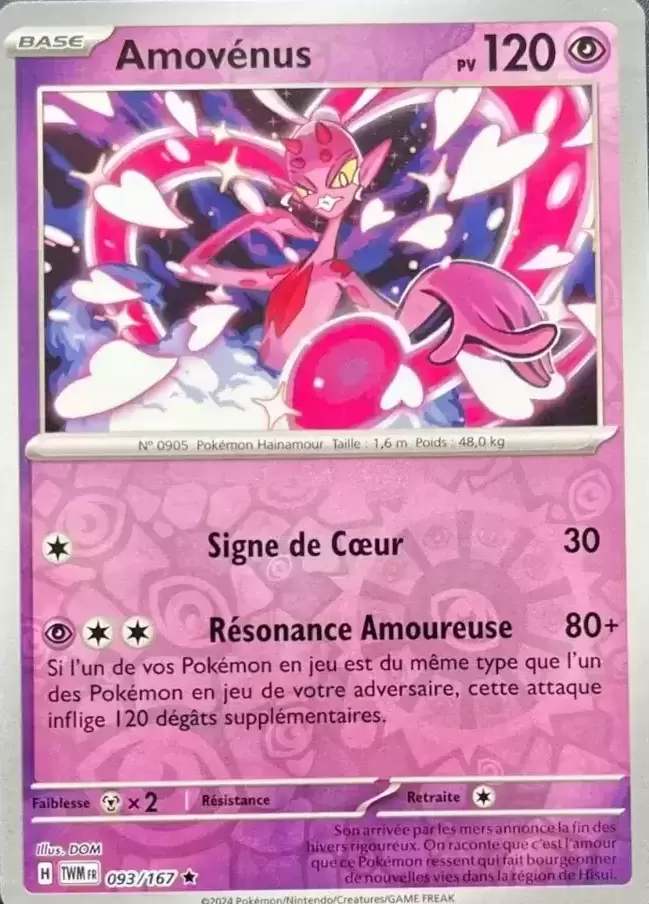 Mascarade Crépusculaire TWMFR - Amovénus Reverse