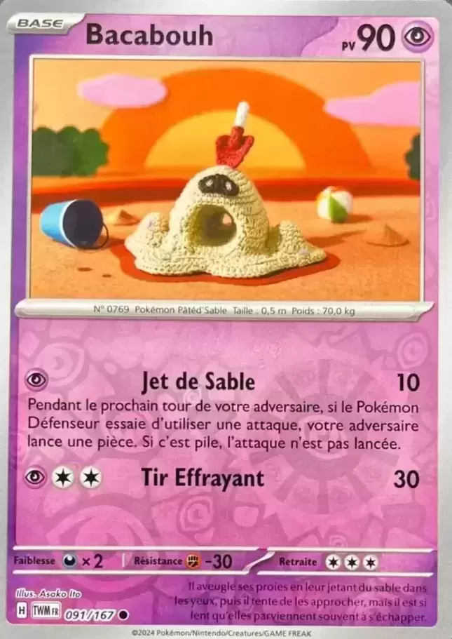 Mascarade Crépusculaire TWMFR - Bacabouh Reverse