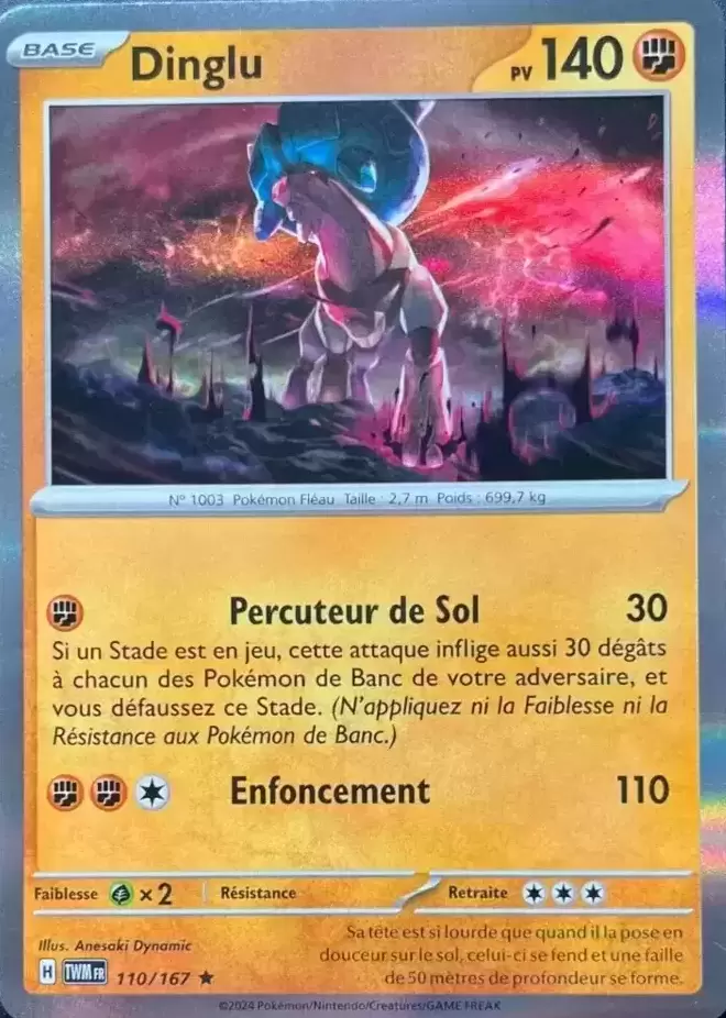 Mascarade Crépusculaire TWMFR - Dinglu holographique