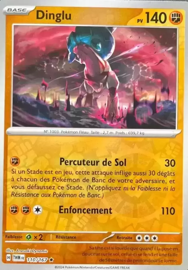 Mascarade Crépusculaire TWMFR - Dinglu Reverse