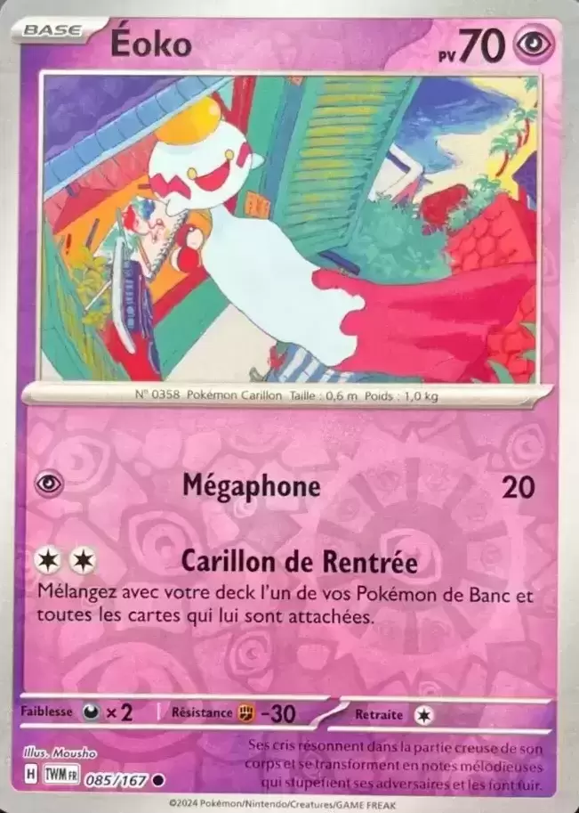 Mascarade Crépusculaire TWMFR - Éoko Reverse
