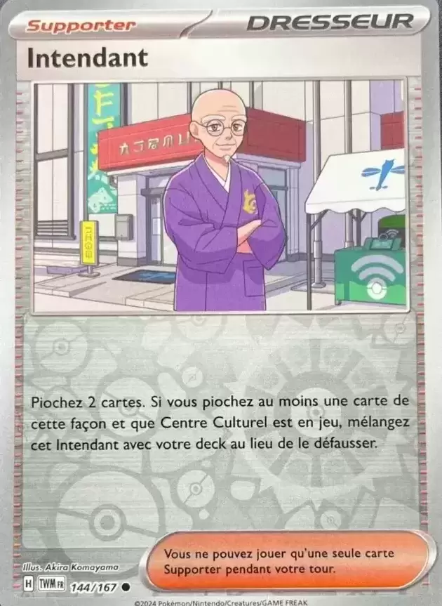 Mascarade Crépusculaire TWMFR - Intendant Reverse