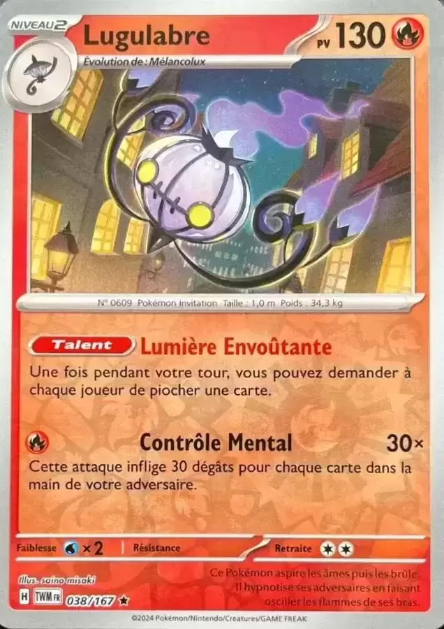 Mascarade Crépusculaire TWMFR - Lugulabre Reverse