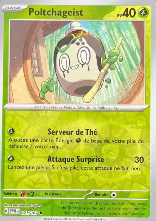 Mascarade Crépusculaire TWMFR - Poltchageist Reverse