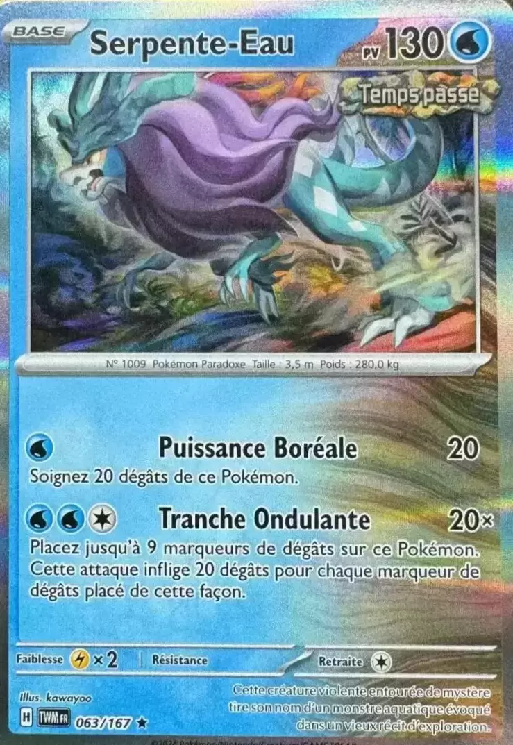 Mascarade Crépusculaire TWMFR - Serpente-Eau holographique