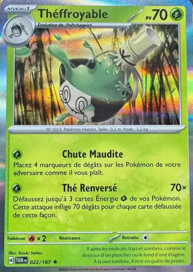 Mascarade Crépusculaire TWMFR - Théffroyable holographique
