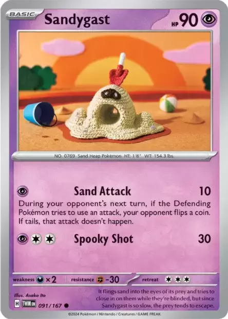 Twilight Mascarade - TWMEN - Sandygast