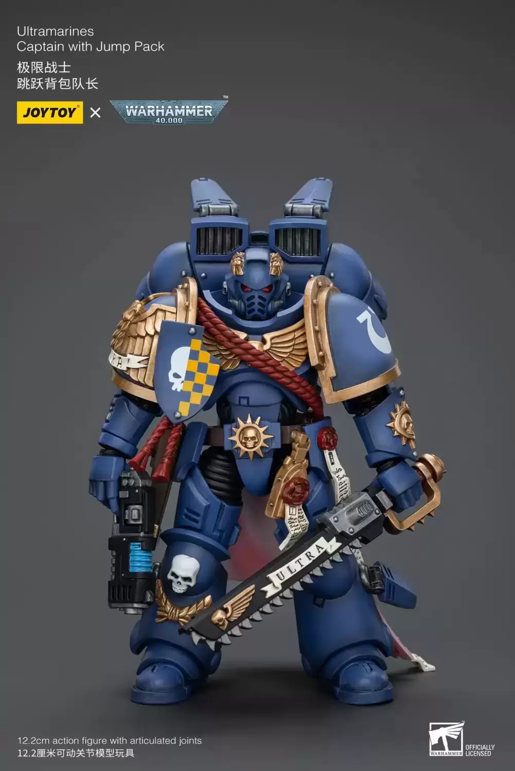 Ultramarines - Ultramarines Captain With Jump Pack