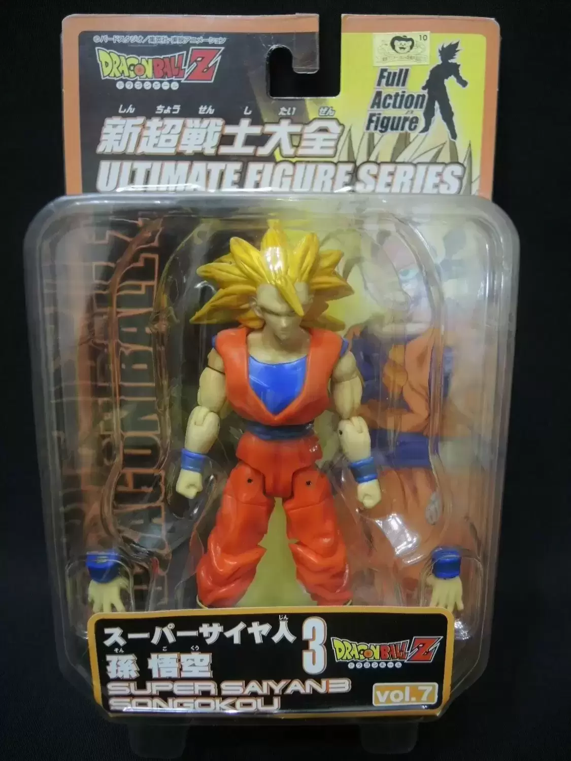 Dragon Ball Bandai - Dragonball Z - Ultimate Super Saiyan 3 Songokou