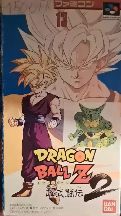 Nintendo NES - Dragon Ball Z 2 Jap Super Famicom