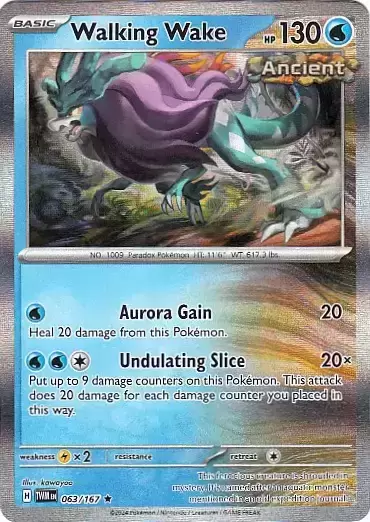 Twilight Mascarade - TWMEN - Walking Wake Holo