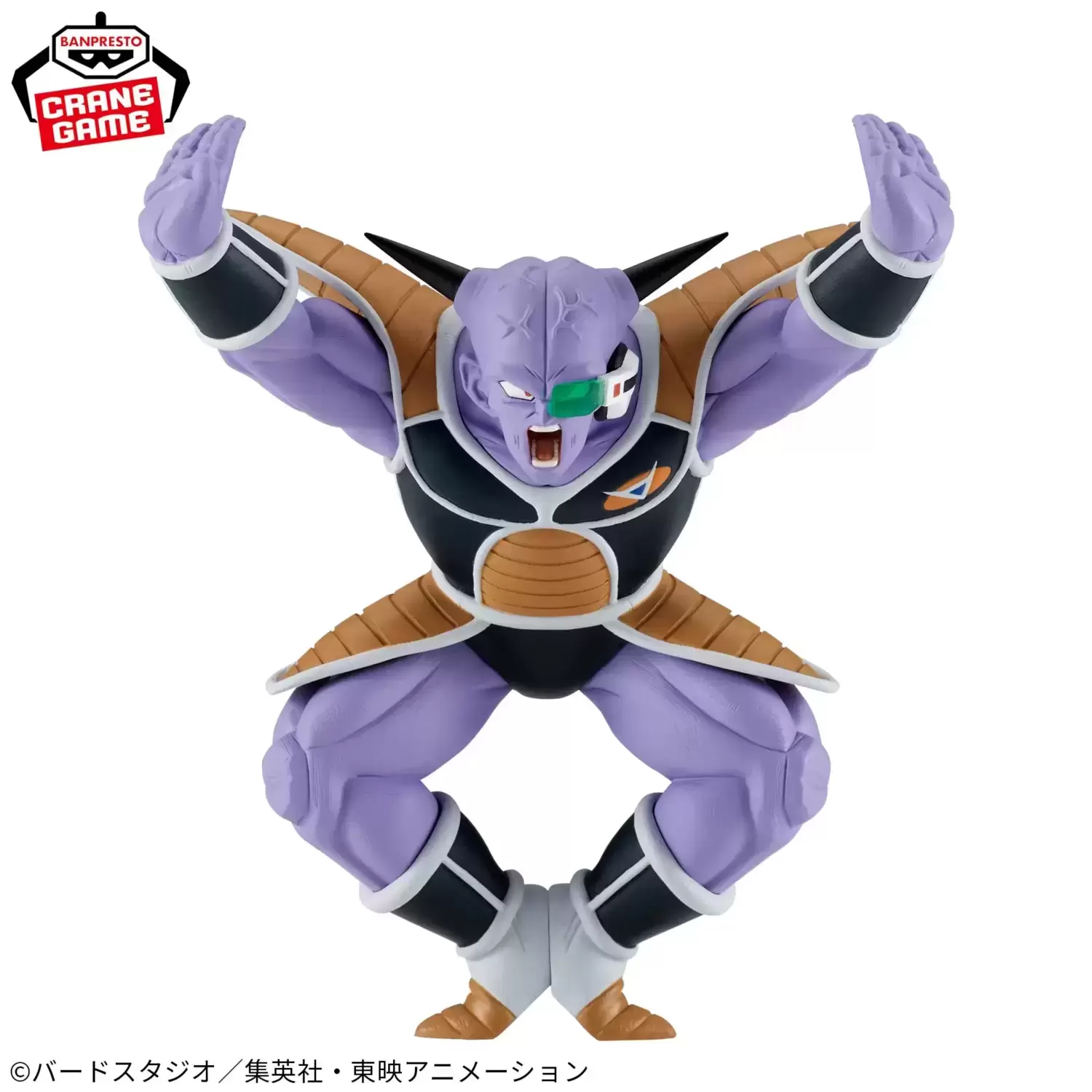 Dragon Ball Banpresto - Solid Edge Works - Le Départ - Vol.17 - Ginyu