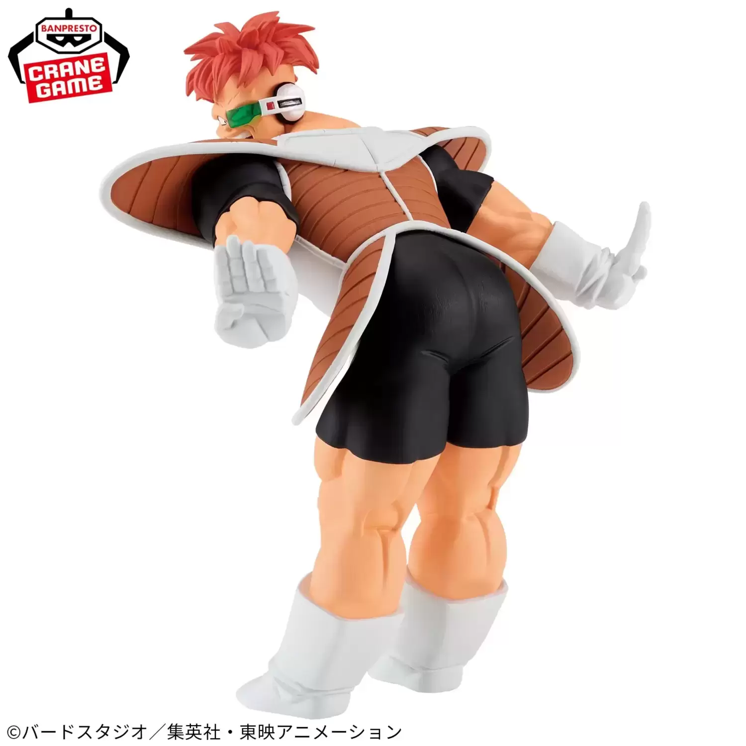 Dragon Ball Banpresto - Solid Edge Works - Le Départ - Vol.20 - Recoome