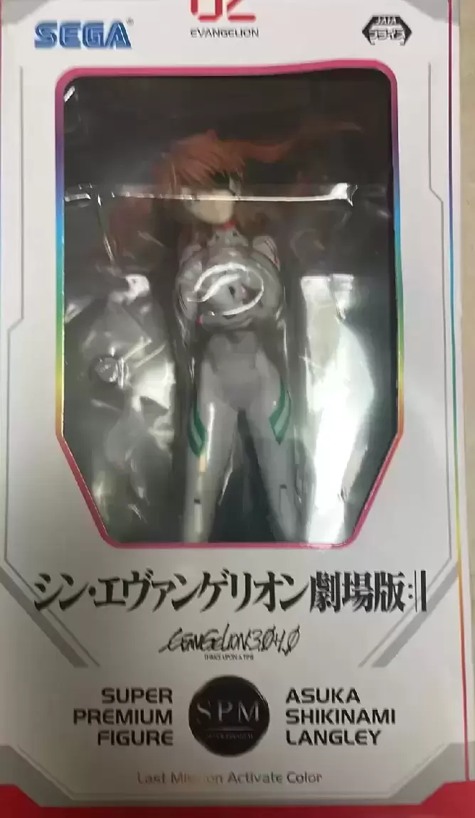 SEGA / SEGA Goods / SegaPrize - Evangelion - Asuka Shikinami Langley