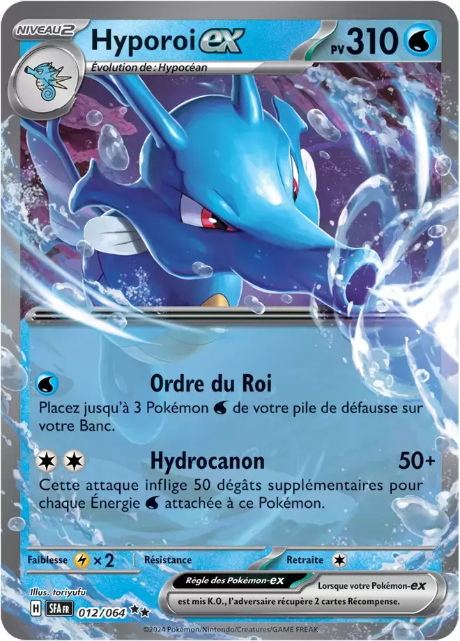 Fable Nébuleuse - SFAFR - Hyporoi EX