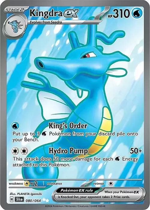 Shrouded Fable - SFAEN - Kingdra EX