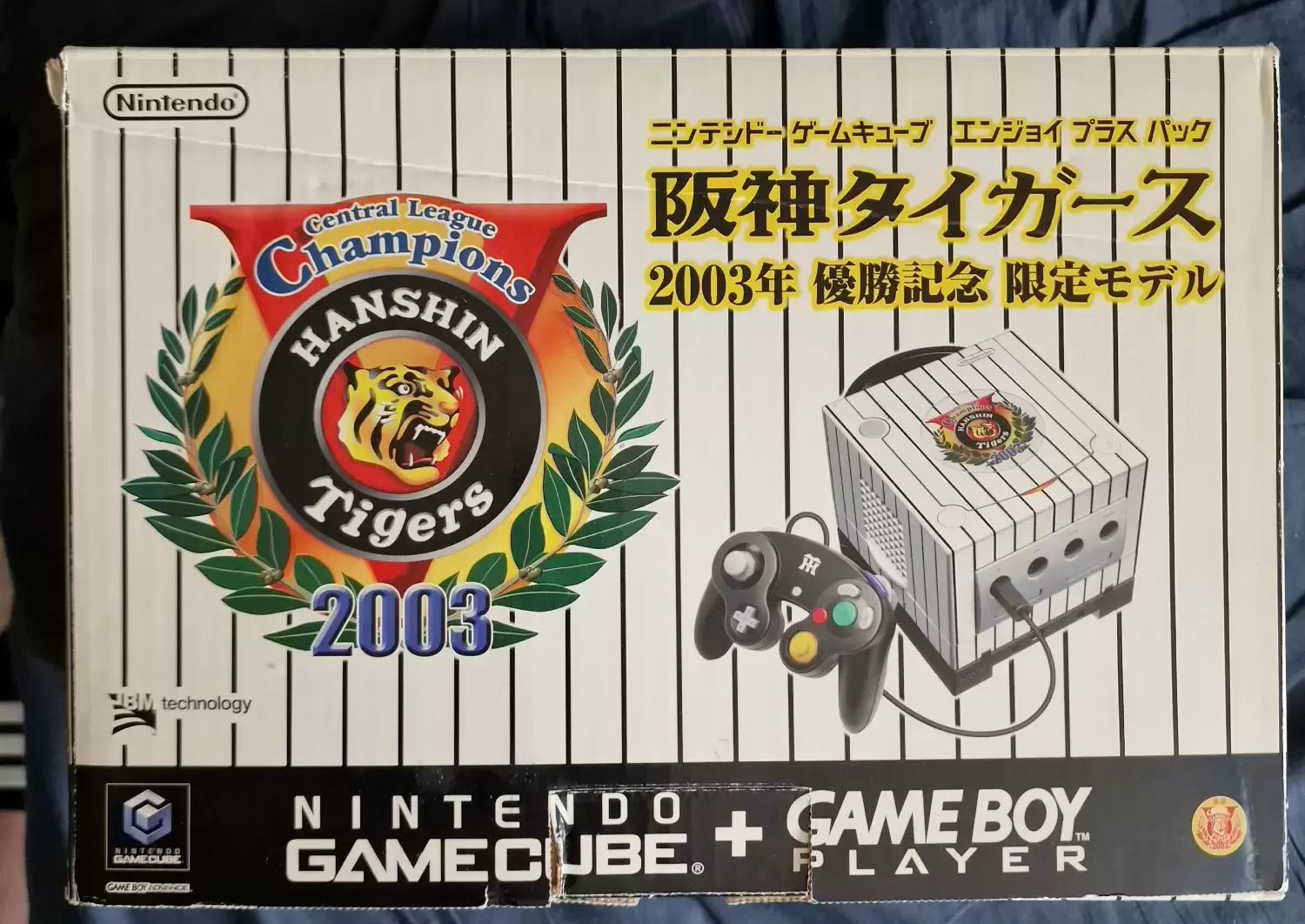 GameCube Stuff - Gamecube Hanshin Tigers