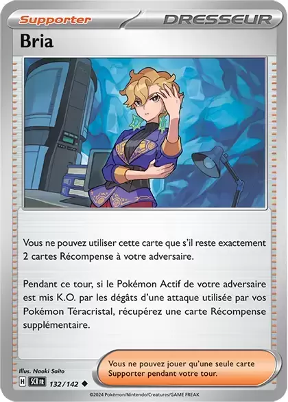 Couronne Stellaire - SCRFR - Bria