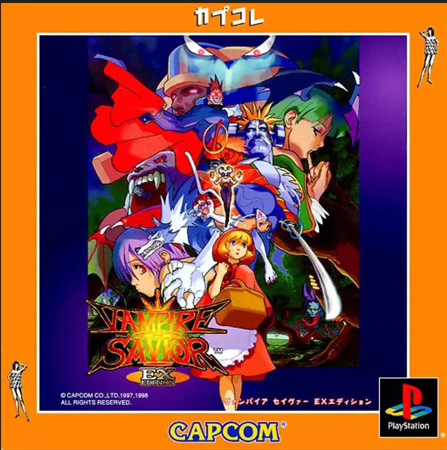 Jeux Playstation PS1 - Darkstalkers Vampire Savior EX Edition CHAP 4