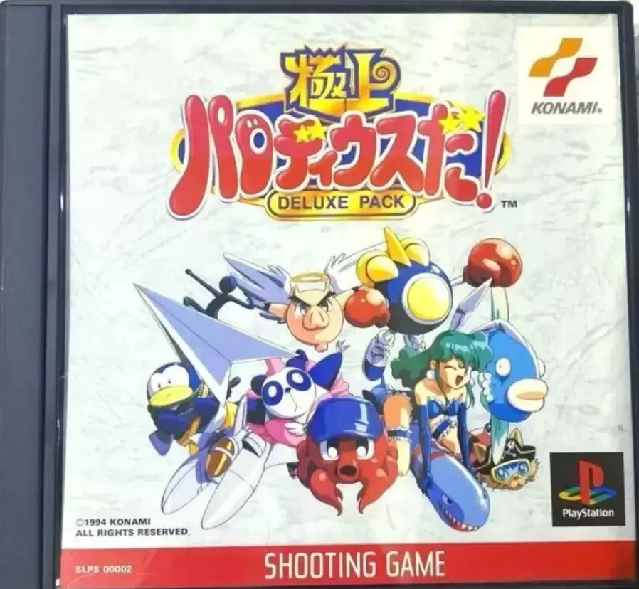 Jeux Playstation PS1 - Gokujou Parodius Da! Deluxe Pack
