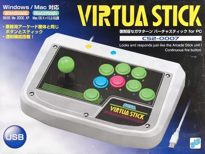 Arcade Stick - SLS - Sega Saturn Virtua Stick for Windows/Mac