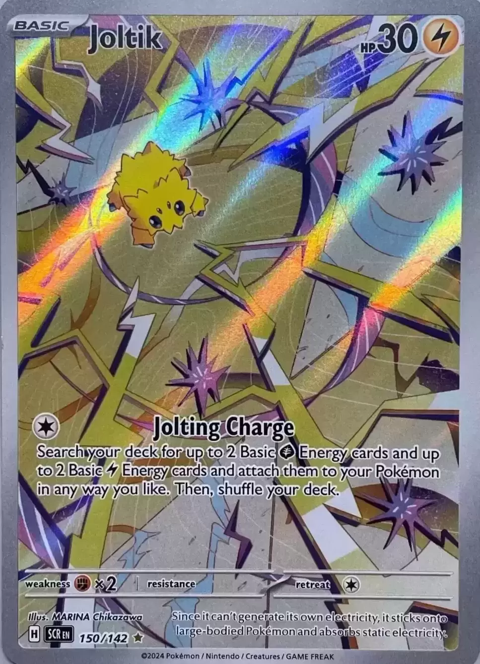 Stellar Crown SCREN - Joltik