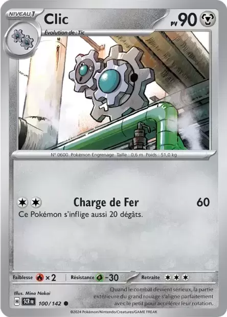 Couronne Stellaire - SCRFR - Clic