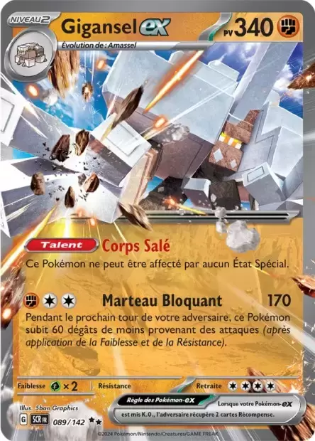 Couronne Stellaire - SCRFR - Gigansel EX