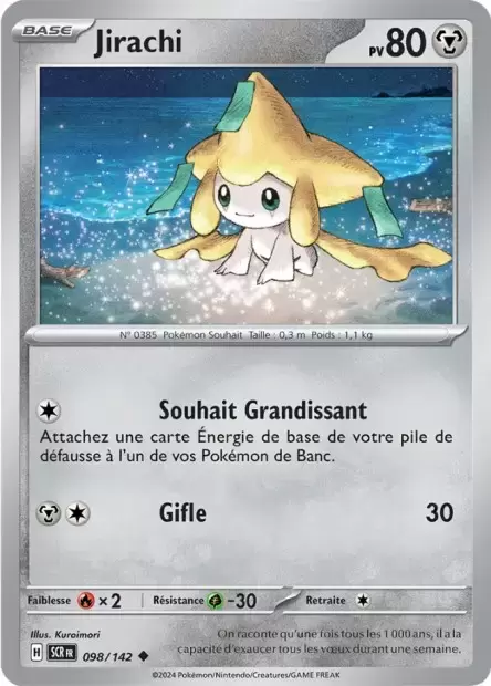 Couronne Stellaire - SCRFR - Jirachi