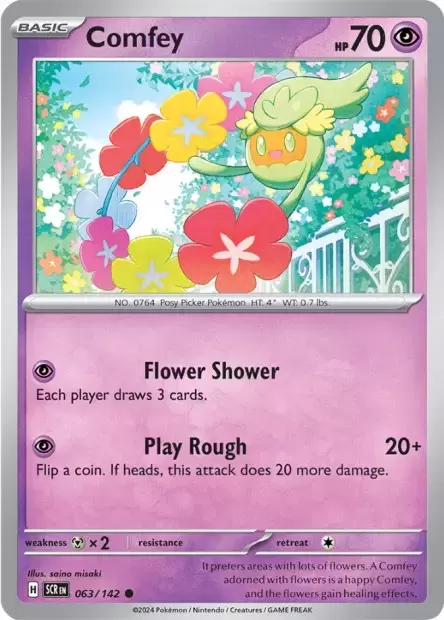 Stellar Crown SCREN - Comfey