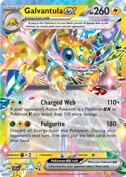 Stellar Crown SCREN - Galvantula EX
