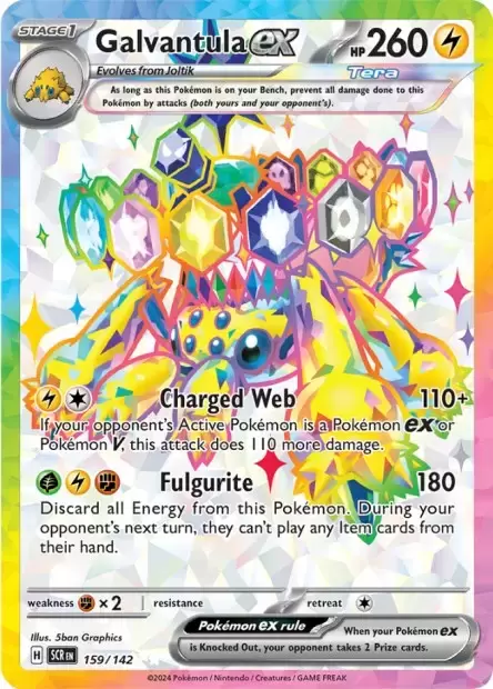 Stellar Crown SCREN - Galvantula EX