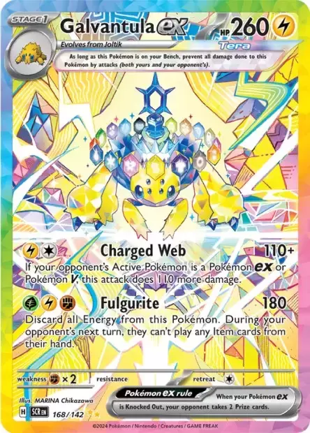 Stellar Crown SCREN - Galvantula EX