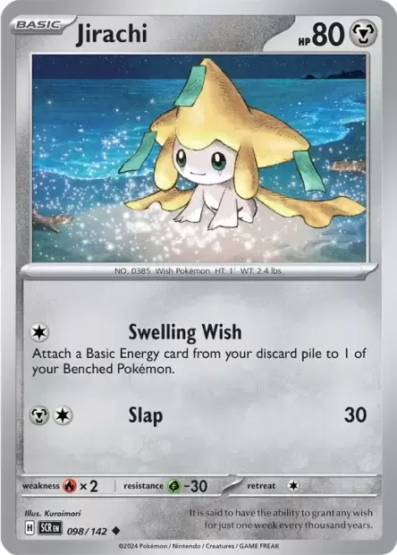 Stellar Crown SCREN - Jirachi