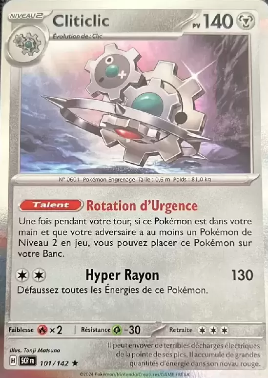 Couronne Stellaire - SCRFR - Cliticlic holographique