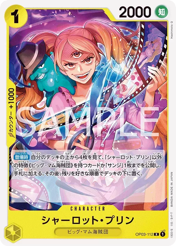 Carddass - One Piece Card Game ST-20 Jap - Charlotte Pudding