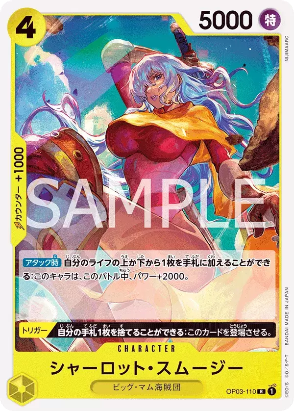Carddass - One Piece Card Game ST-20 Jap - Charlotte Smoothie