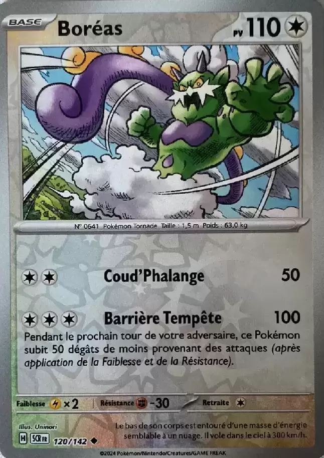 Couronne Stellaire - SCRFR - Boréas Reverse
