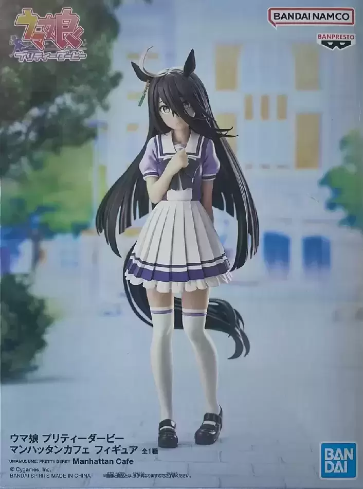 Banpresto Statues - Banpresto - Uma Musume Pretty Derby - Manhattan Cafe - Ref 88645 (2023)