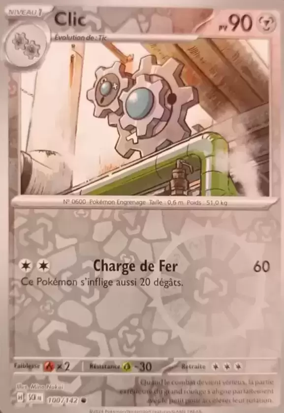 Couronne Stellaire - SCRFR - Clic Reverse