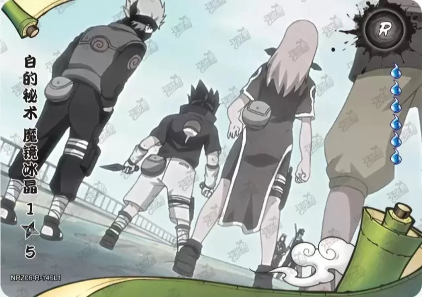 Series R - Sakura, Tazuna, Sasuke et Kakashi