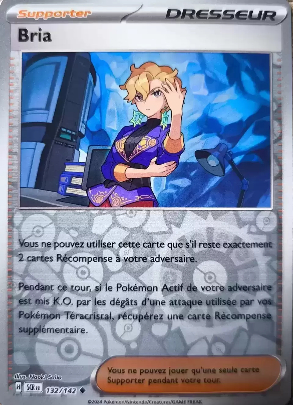 Couronne Stellaire - SCRFR - Bria Reverse