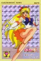 Sailor Moon Carddass Part 4 - 116